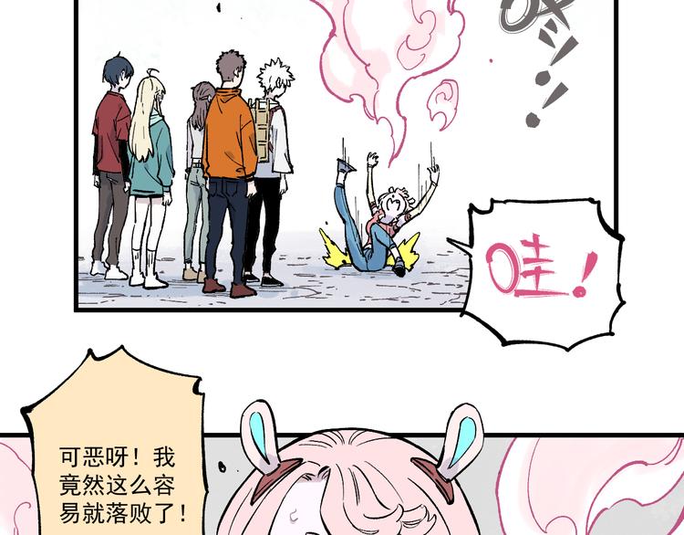 第77话 第一个高级会员37