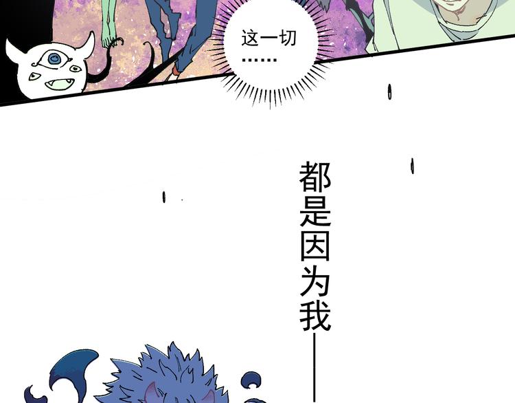 第64话 帮帮我66