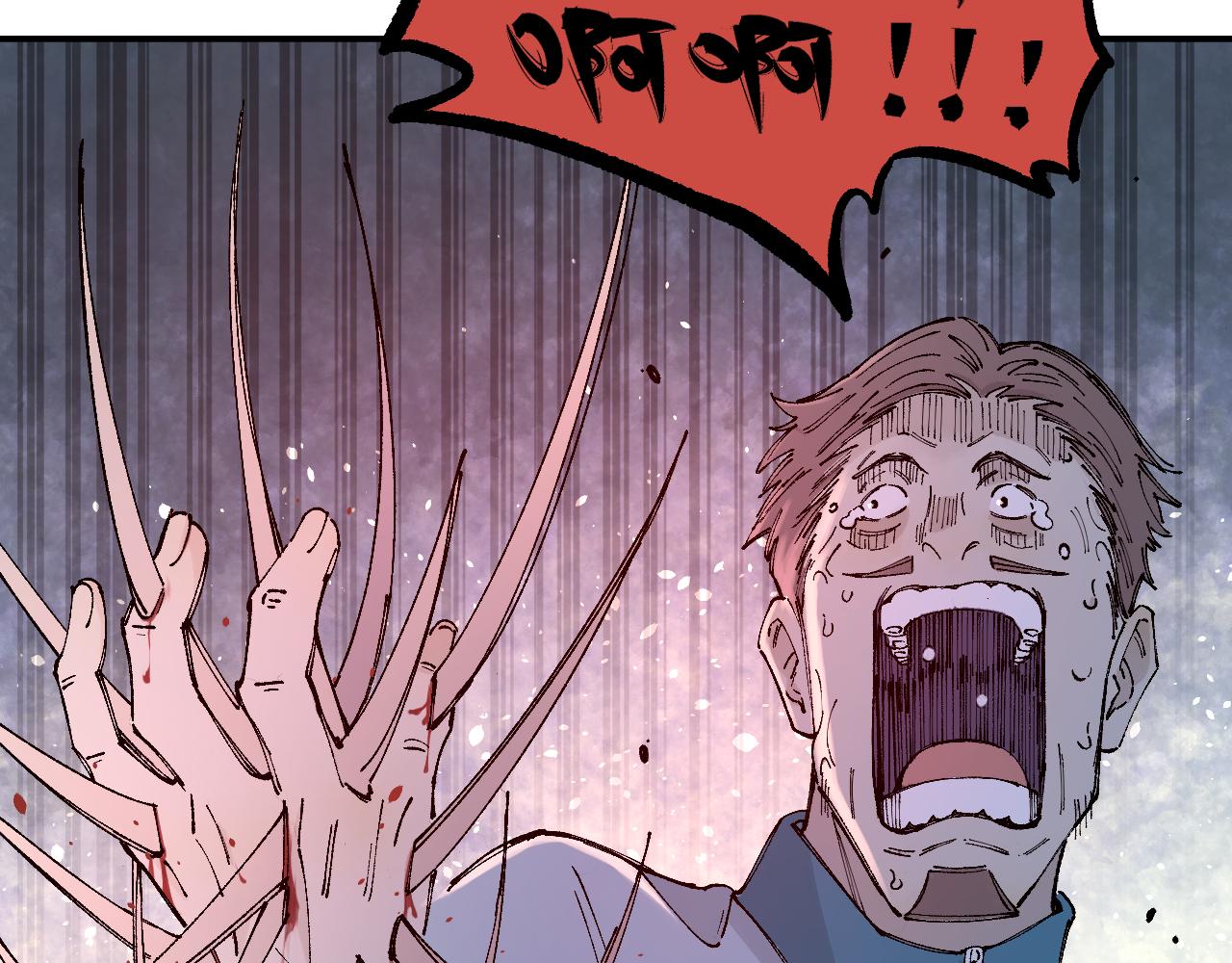 第97话 妖精们的胜利45