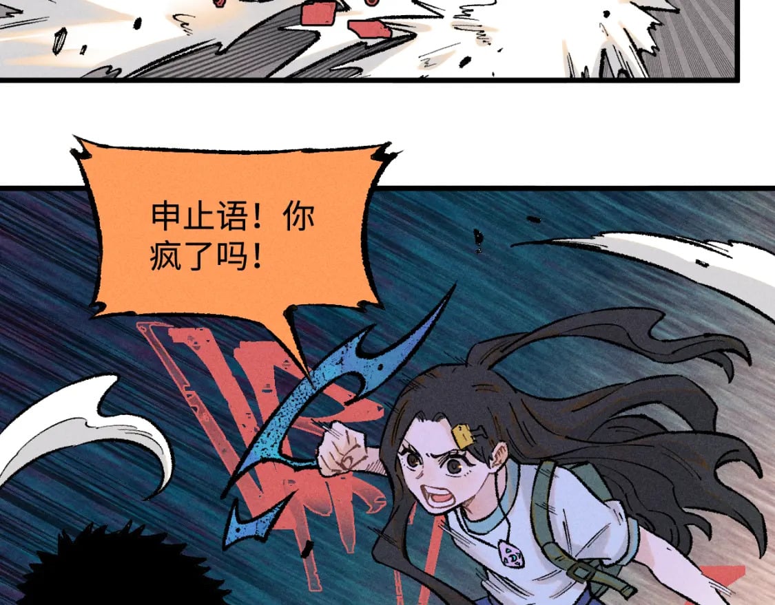 第143话 家人26