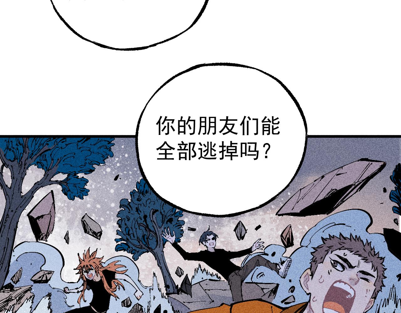 第108话 地震41