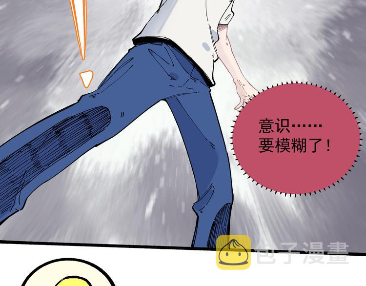 第53话 男孩们的勇气23