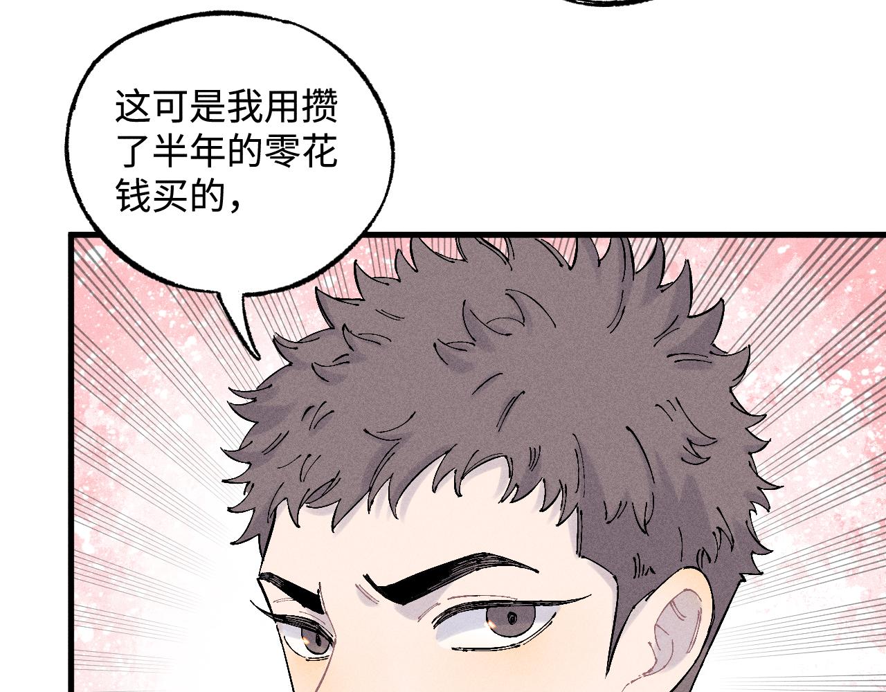 第127话 朋友们的日常11