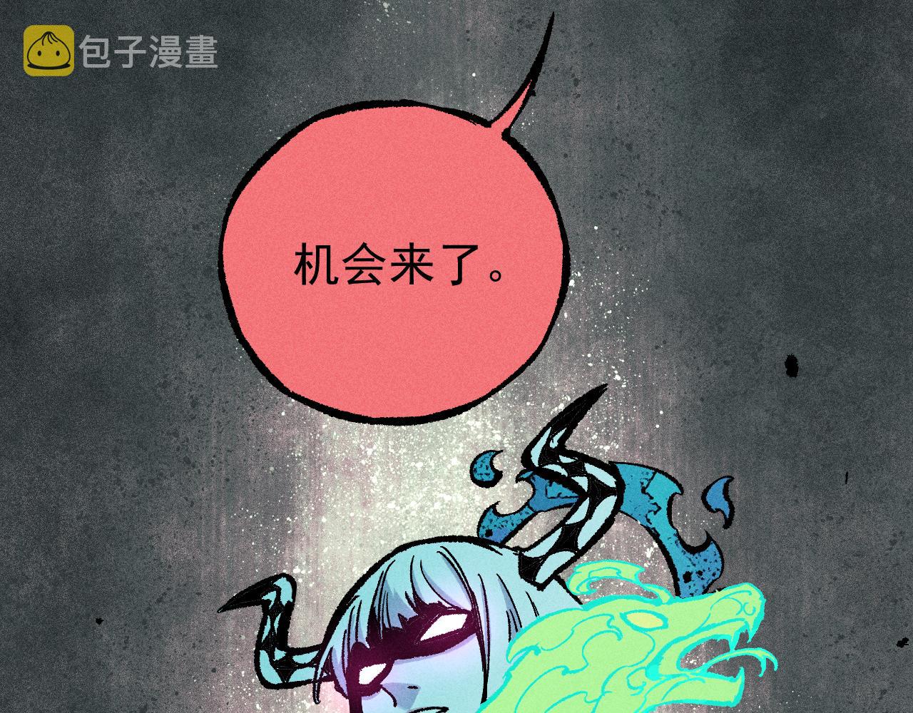 第109话 合作开始92