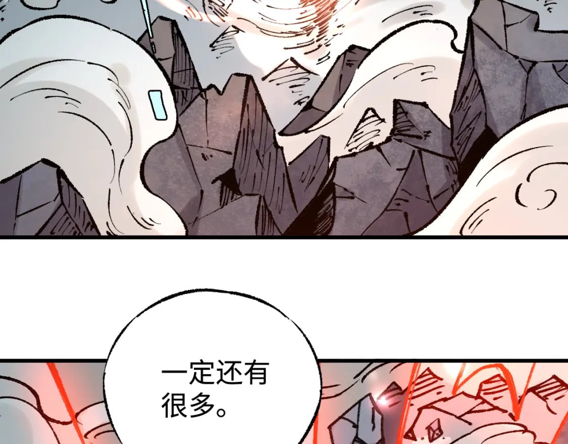 第141话 大仙儿vs天灾112