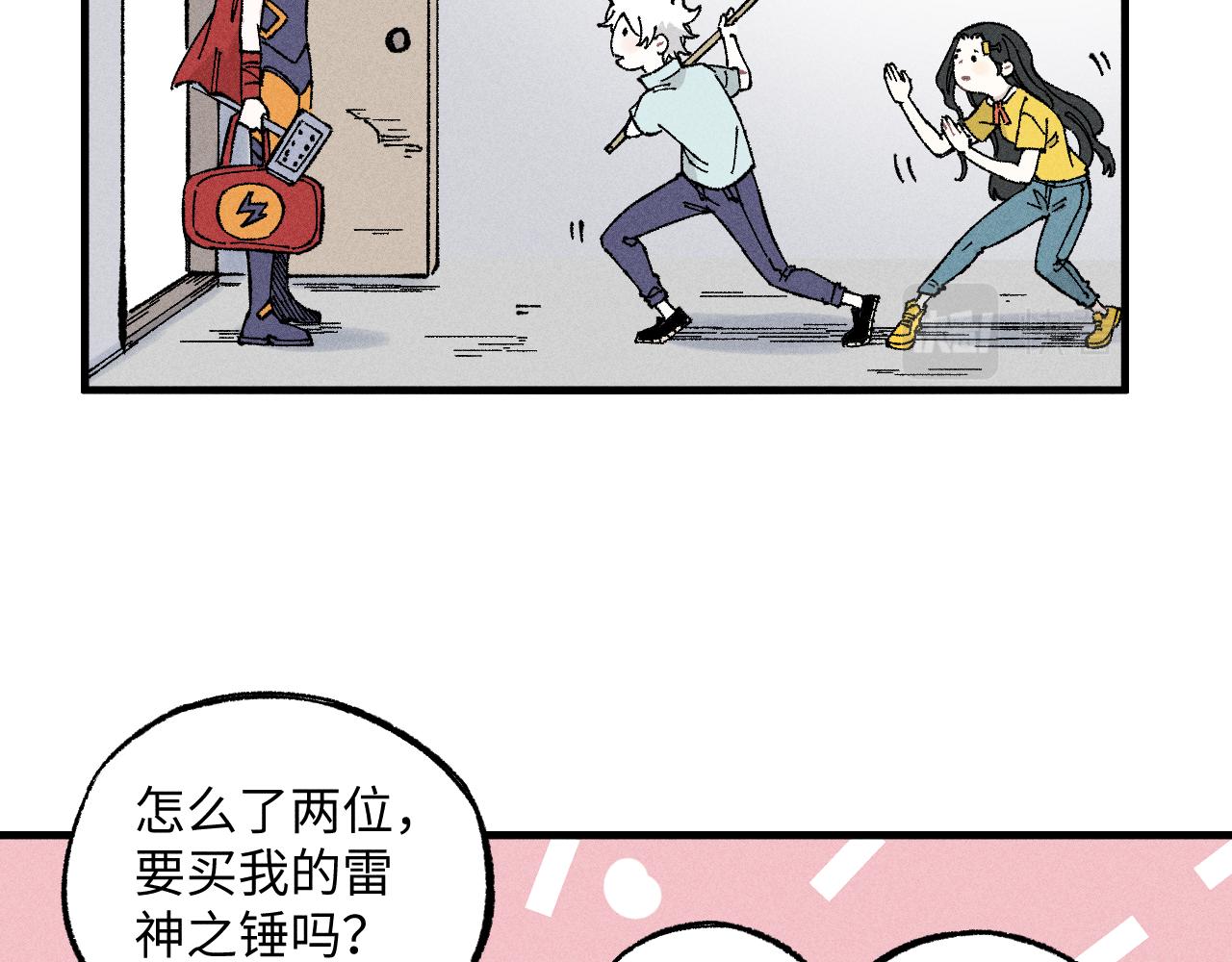 第120话 寻找灾灵大作战63
