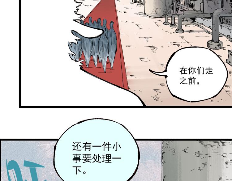 第74话 莫理的消息28
