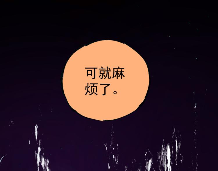 第81话 高级会员全登场52