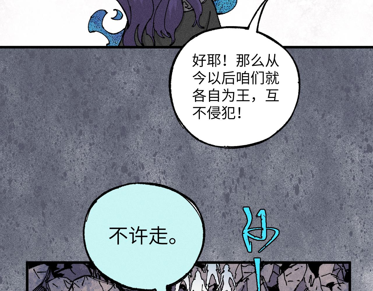 第118话 后果55