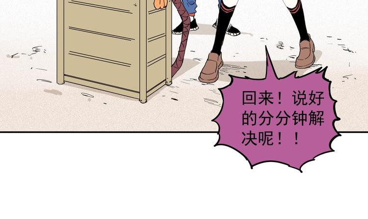 第26话 见到老师要问好！60