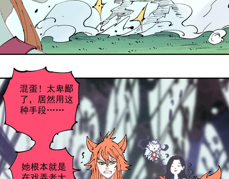 第64话 帮帮我60