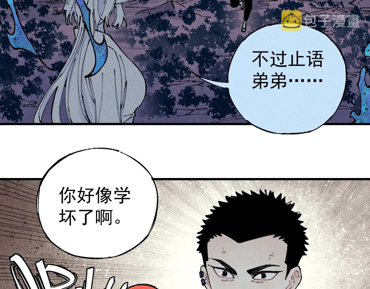 第105话 娘娘驾到46