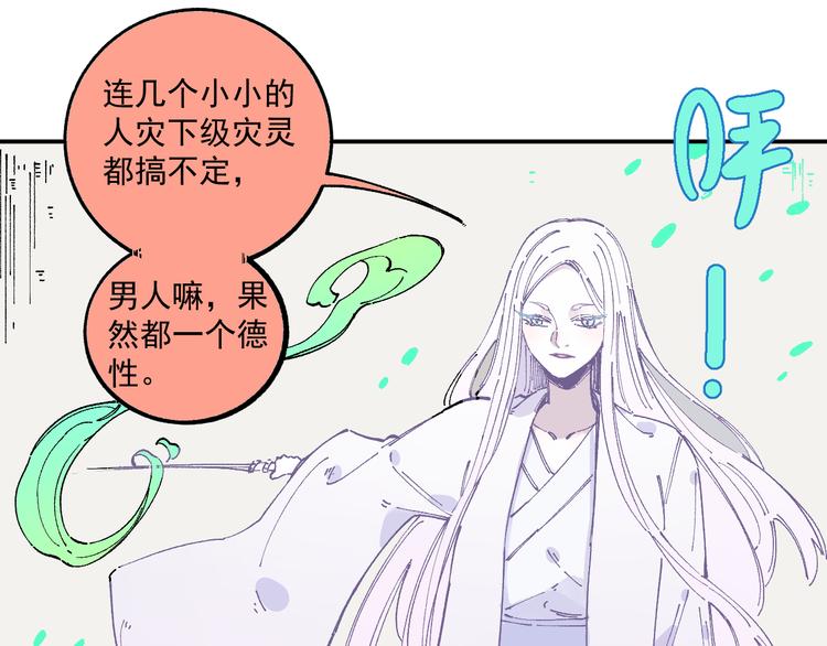 第54话 援军47