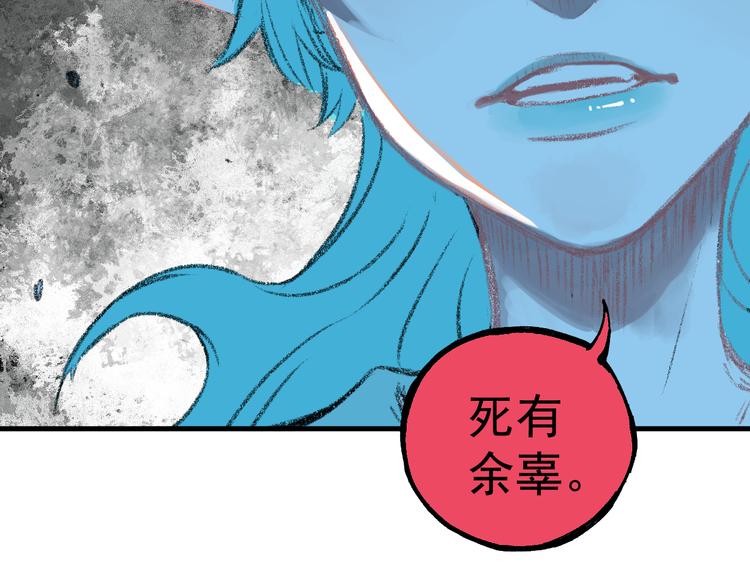 第58话 强敌73