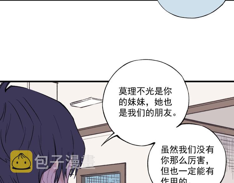 第74话 莫理的消息66