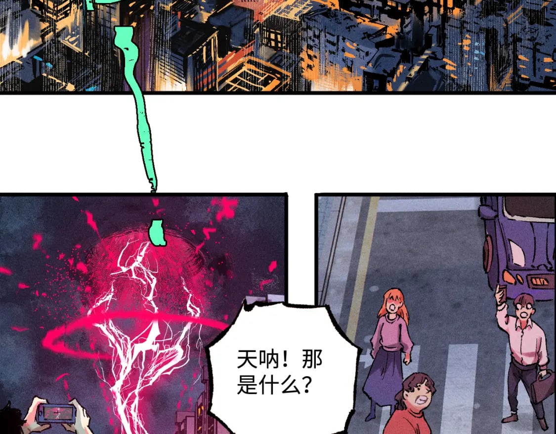 第136话 降临仪式79