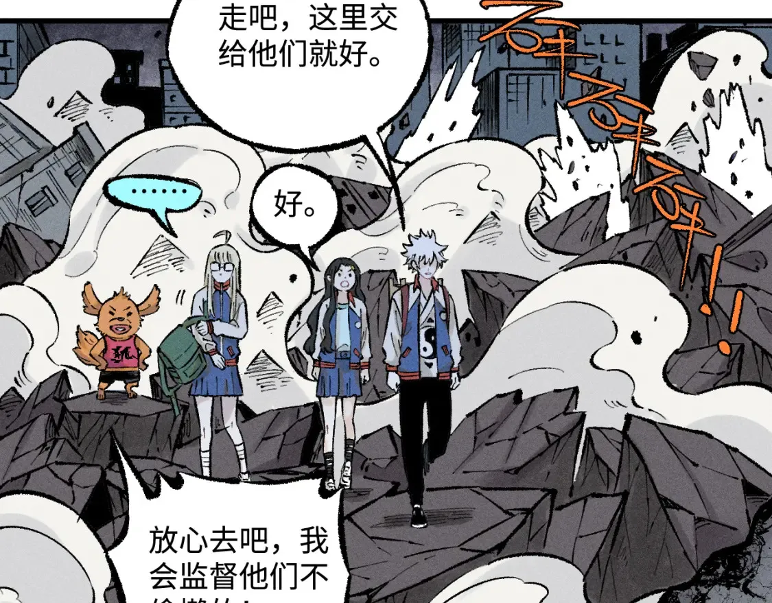 第139话 天灾们81