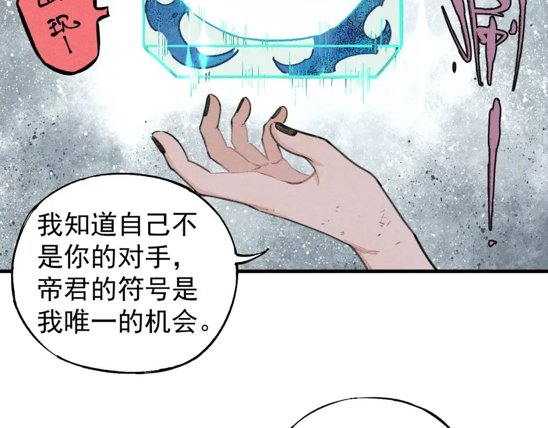 第106话 本来的样子62