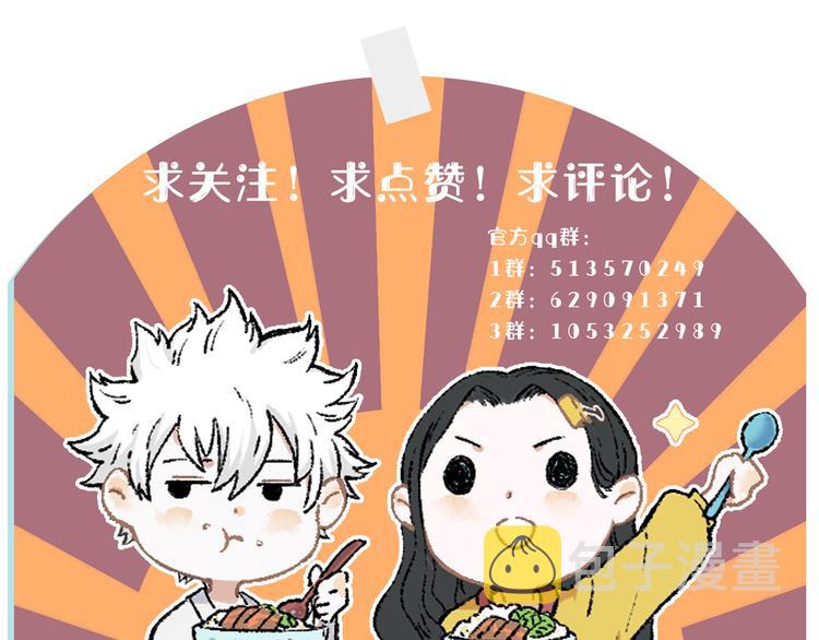 第52话 校园追逐73