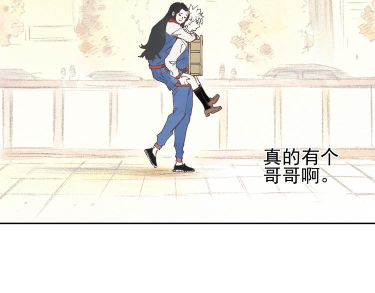 第30话 医务室里欢乐多70