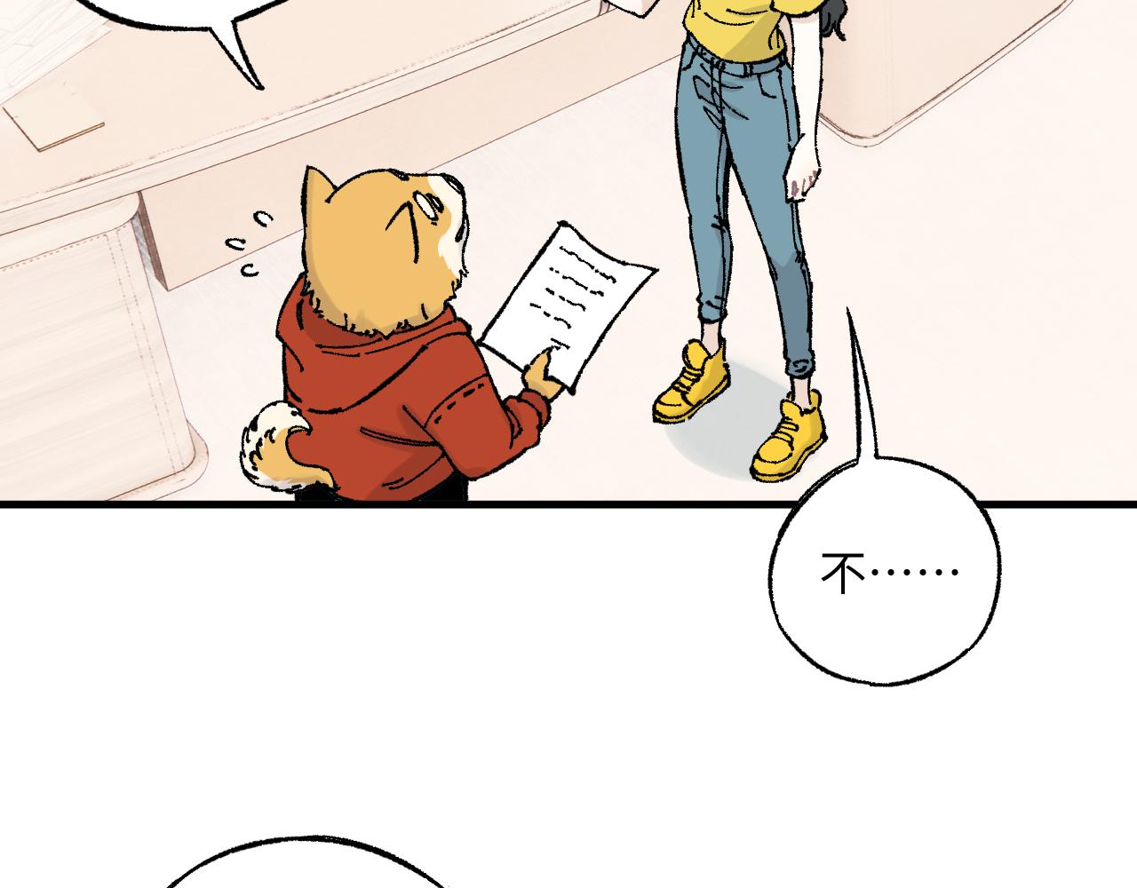 第126话 签约完成15