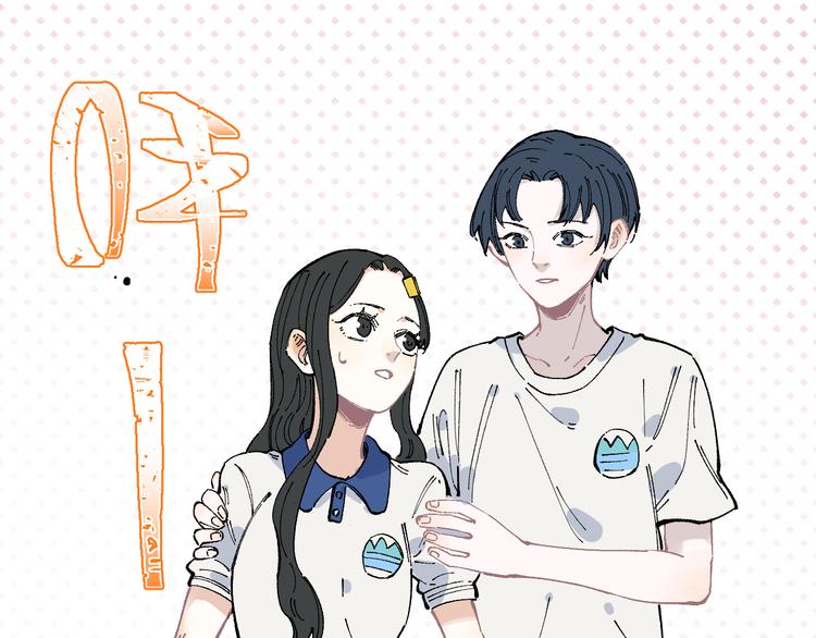 第50话 风波起46