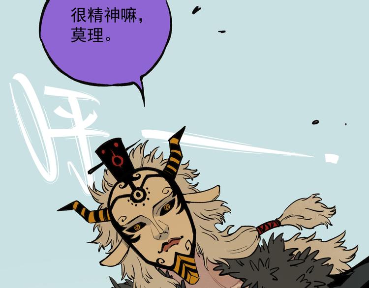 第71话 圣人到51