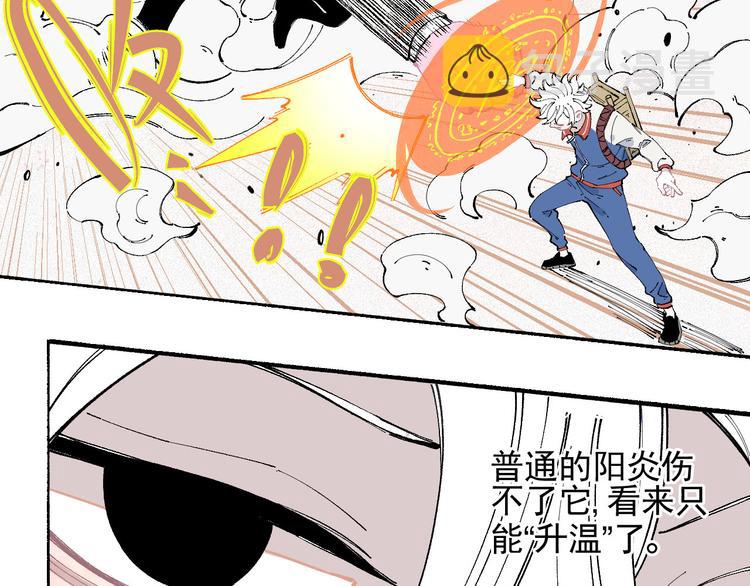 第27话 可靠的莫道38