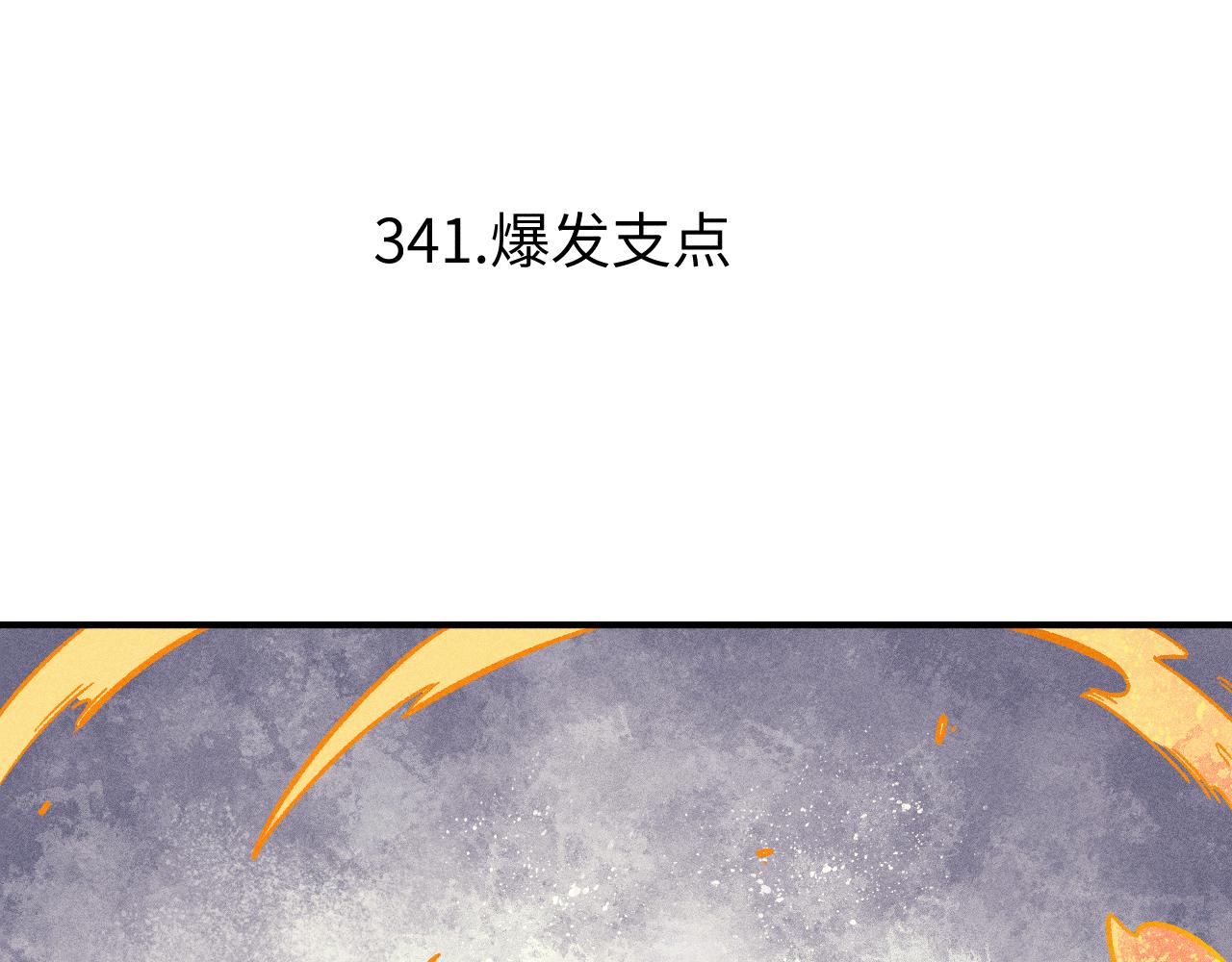 第117话 战后4