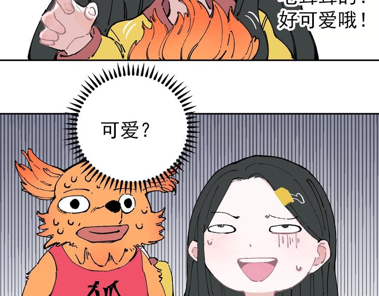 第1话 天降亲哥96