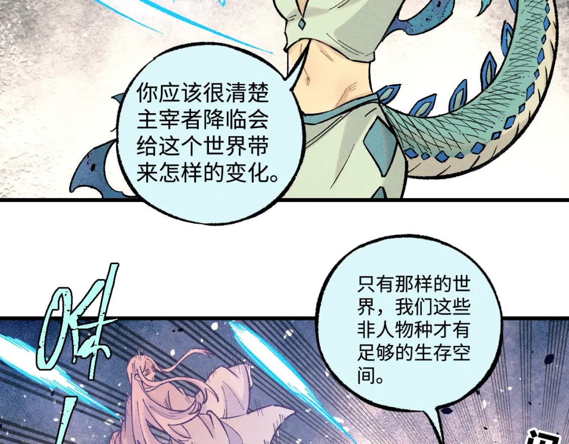 第138话 白姐vs应龙55