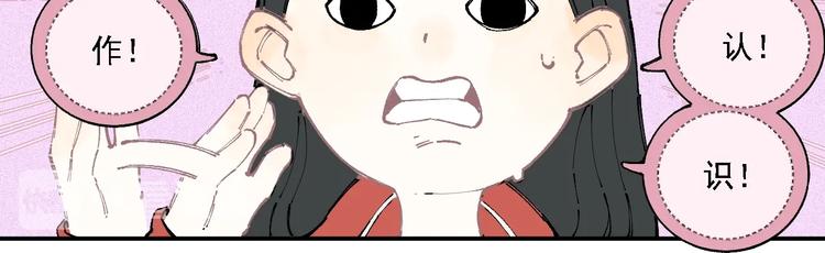 第16话 自我介绍35