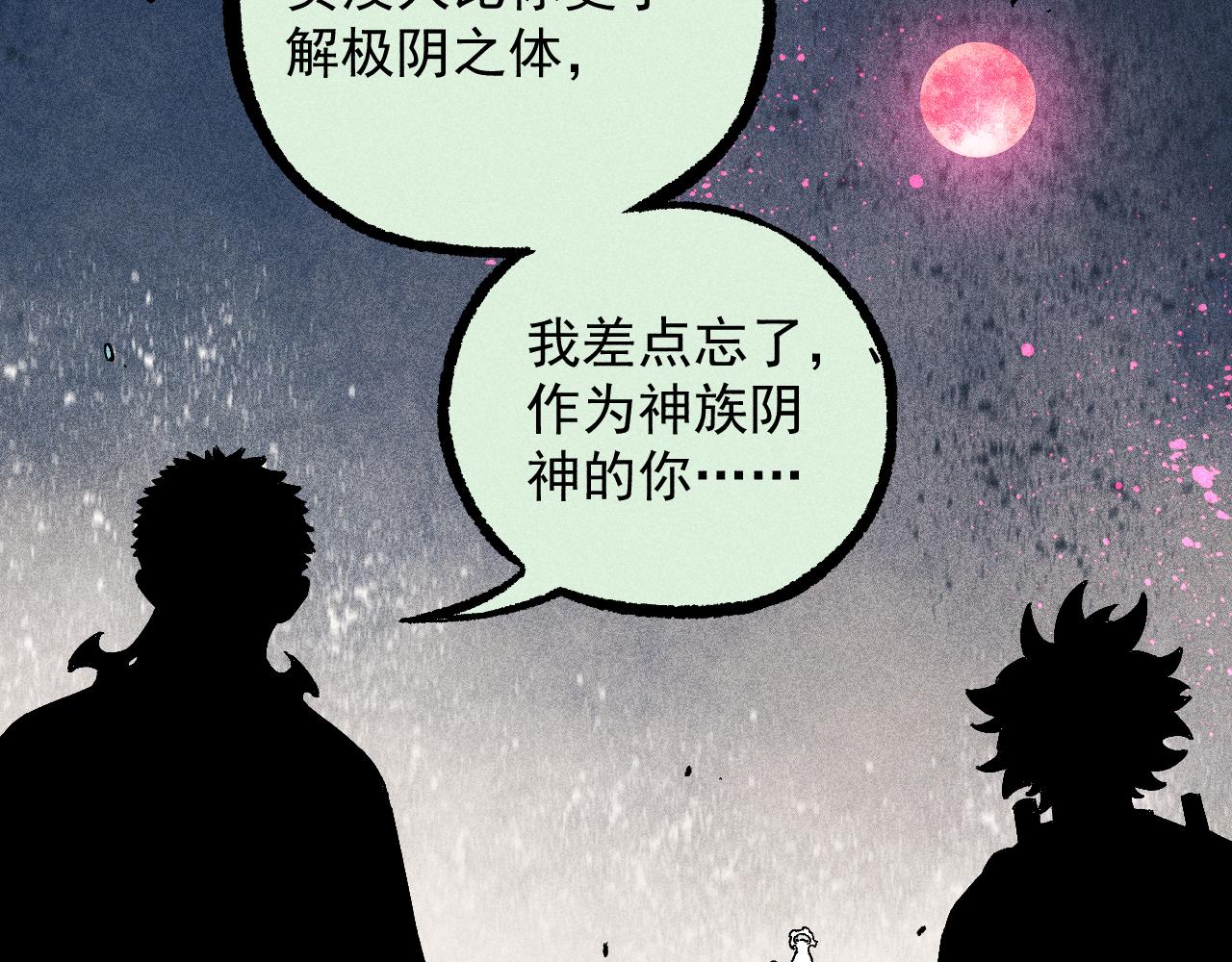 第114话 无畏的抵抗19