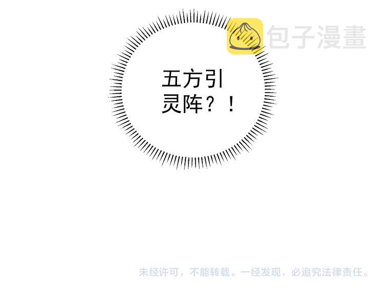 第77话 第一个高级会员53