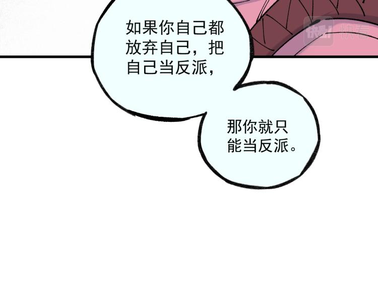 第86话 露一手27