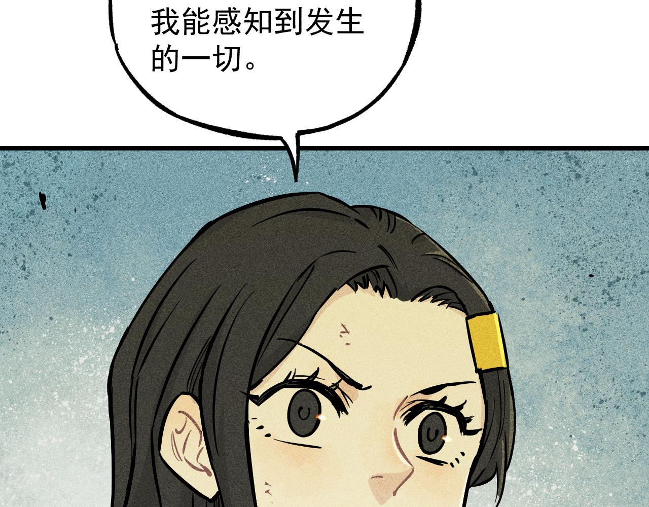 第111话 换我保护你77