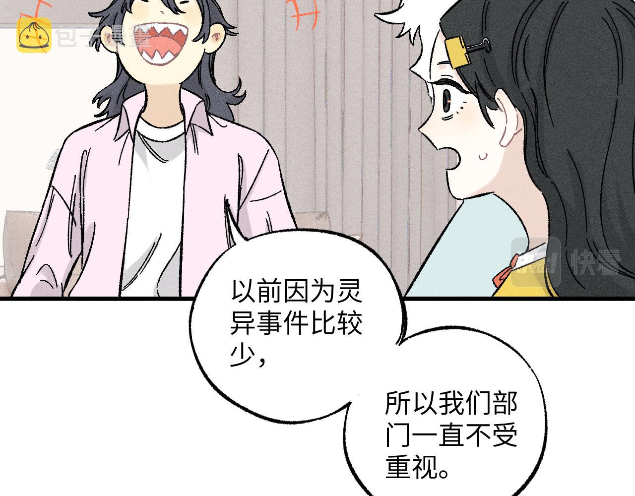 第125话 万灵解放58