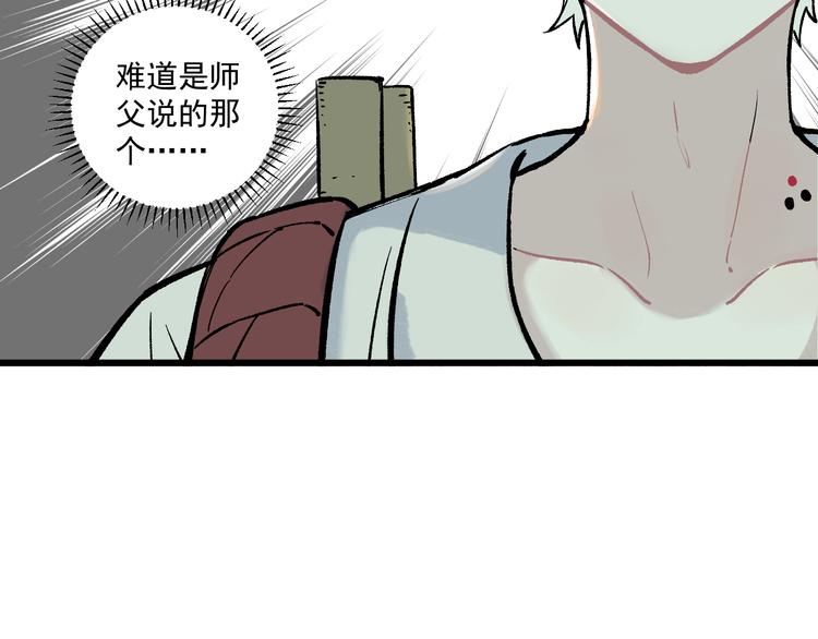 第77话 第一个高级会员52
