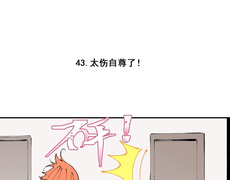 第9话 美男子37