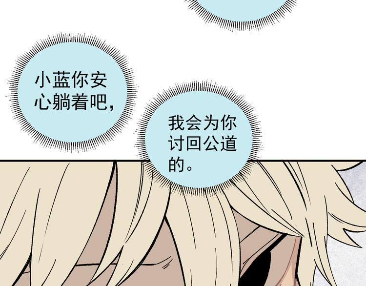 第67话 梦境幻觉还是时光倒流59