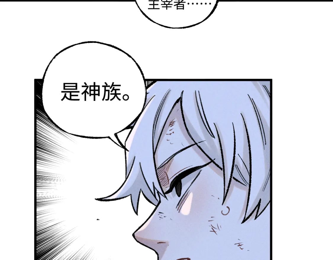 第143话 家人41