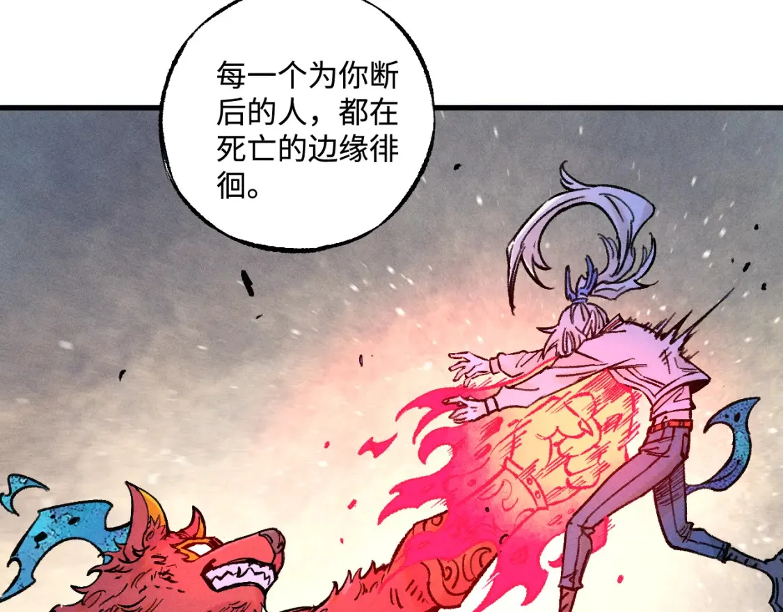 第144话 抵抗的人43