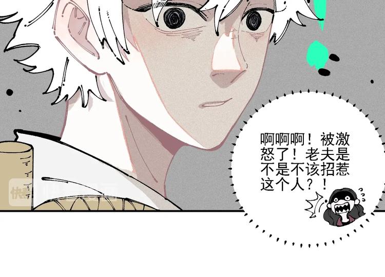 第11话 除灵46
