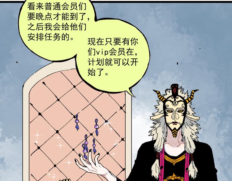第74话 莫理的消息23