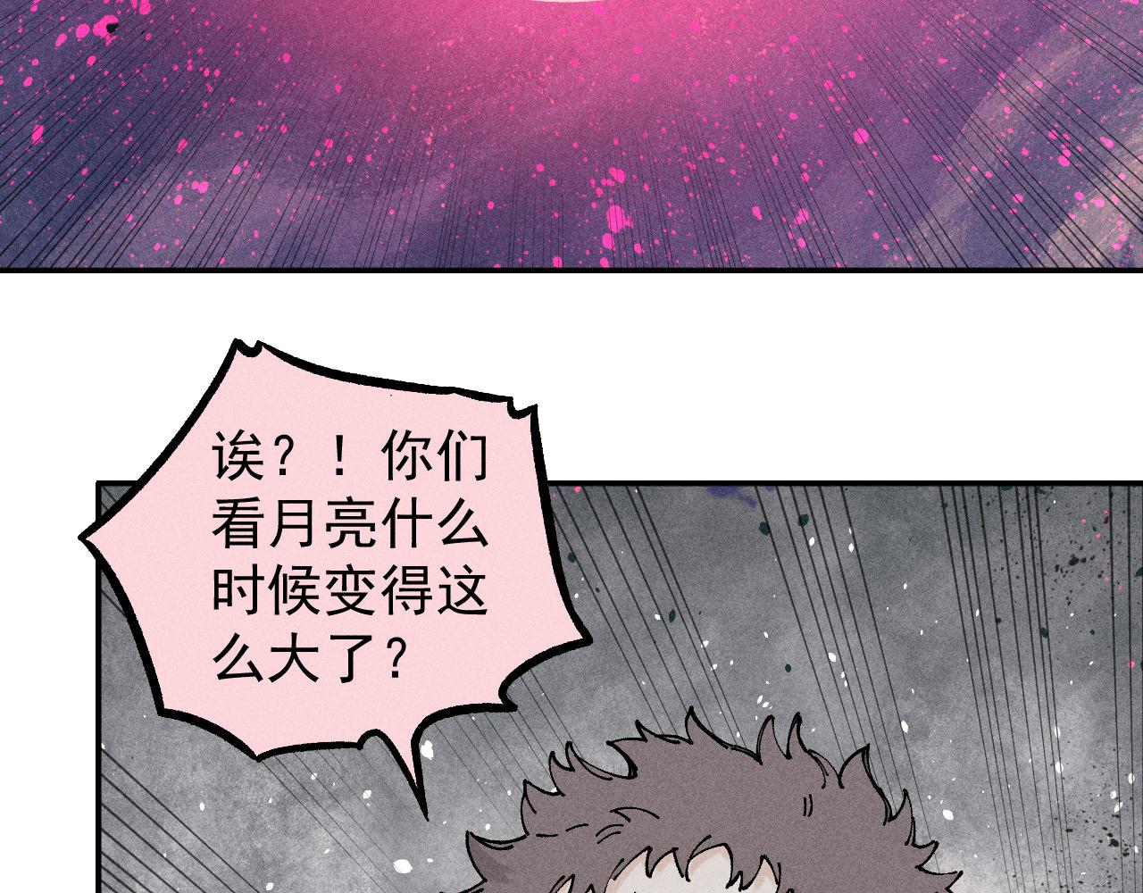 第104话 等待之人74
