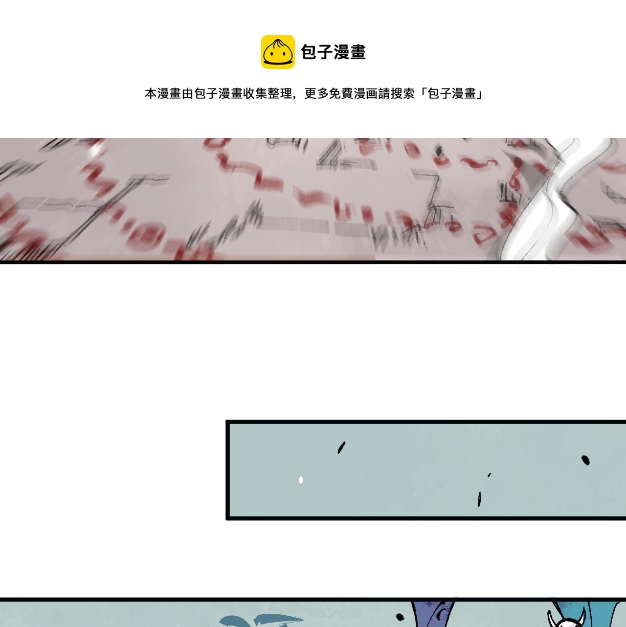 第88话 相见94