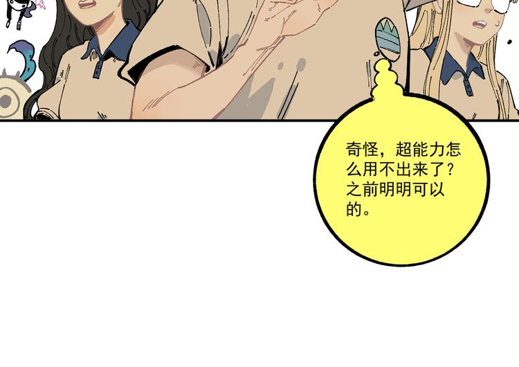 第54话 援军30