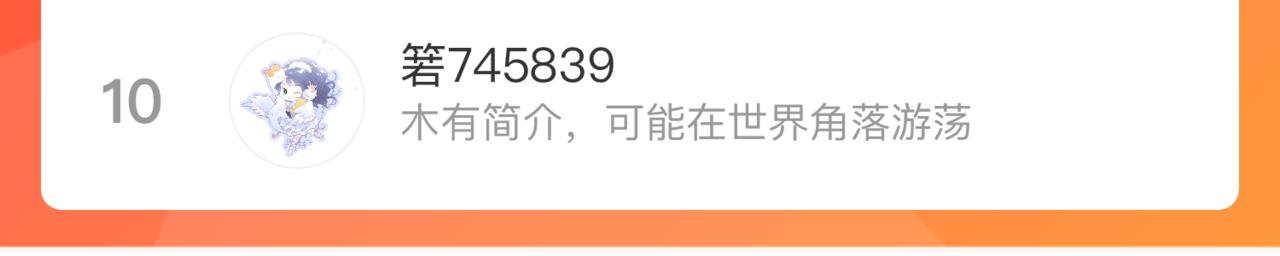 第116话 并不是结束126