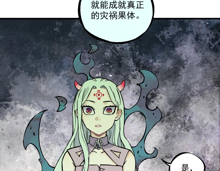 第84话 逐个击破48