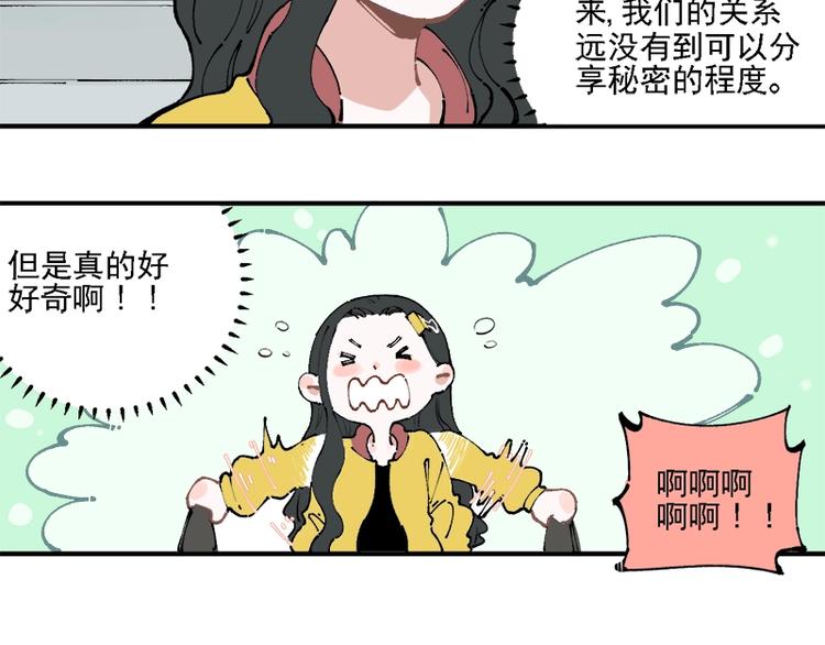 第10话 ????都市奇遇记38